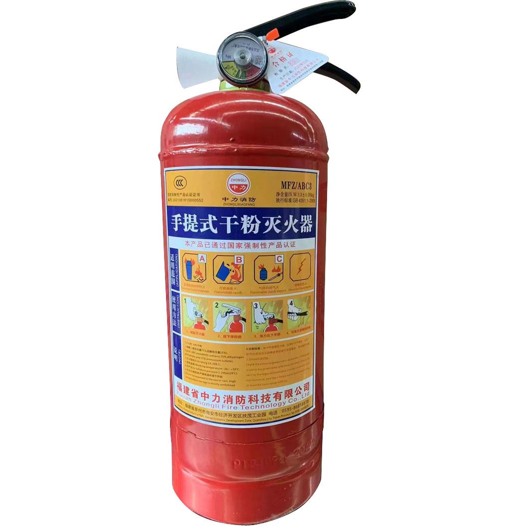 手推車式干粉滅火器20kg干粉abc滅火器廠房商場酒店工程倉
